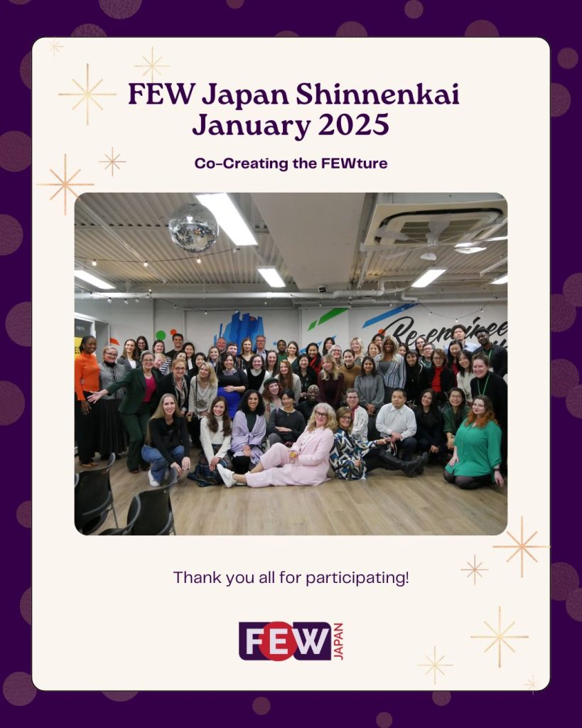 FEW-JAPAN - Shinnenkai 2025 - Groupfie